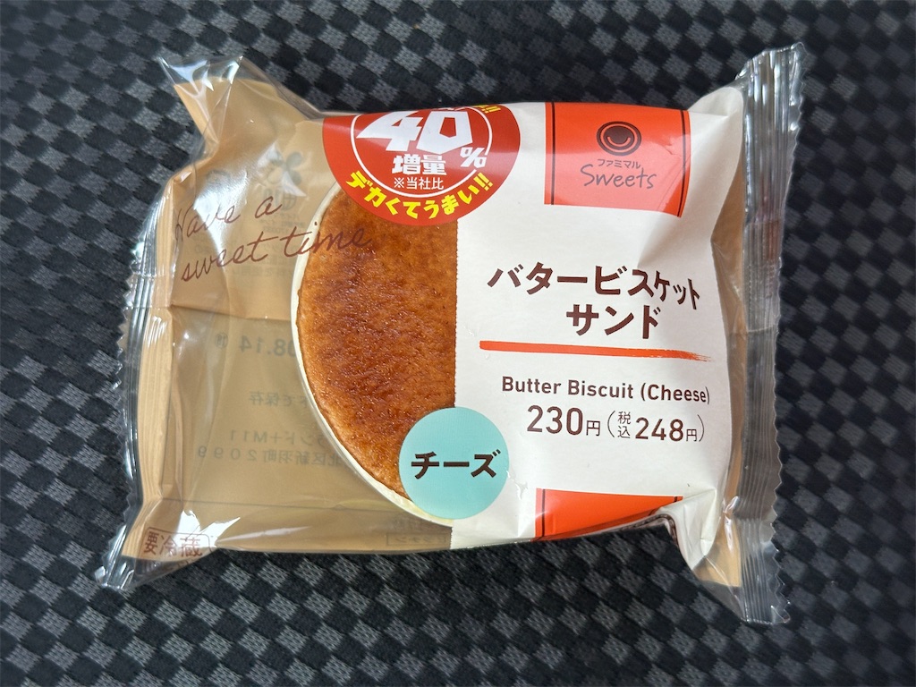 f:id:yoshink4:20240810131522j:image