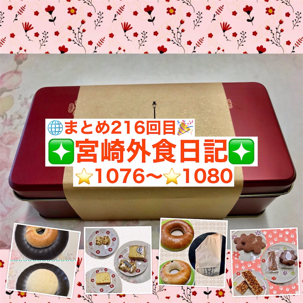 f:id:yoshink4:20240831111749j:image