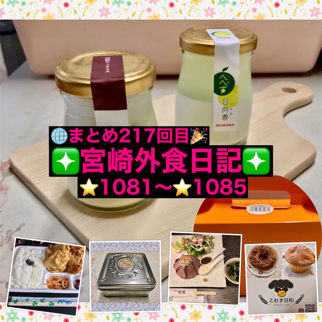 f:id:yoshink4:20240831111932j:image