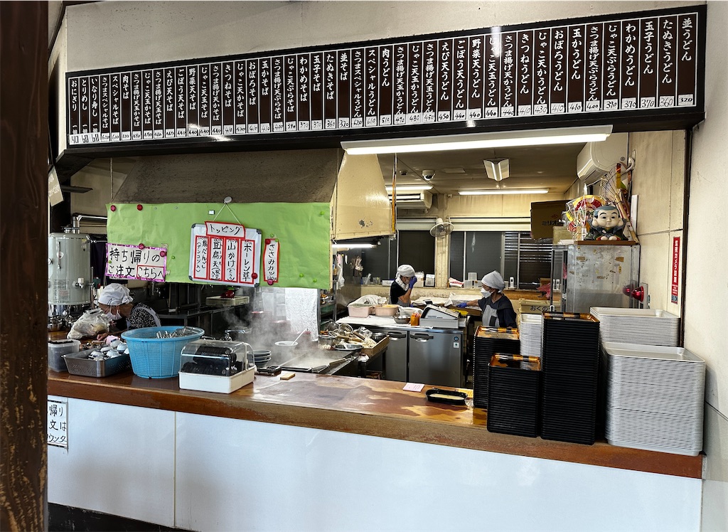 f:id:yoshink4:20240903132845j:image