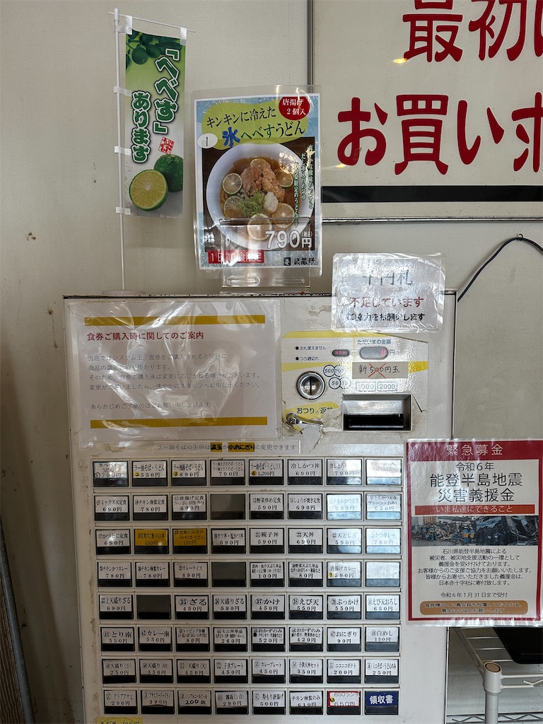 f:id:yoshink4:20240904142252j:image