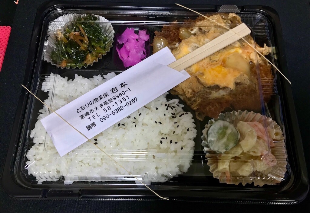 f:id:yoshink4:20240911181327j:image