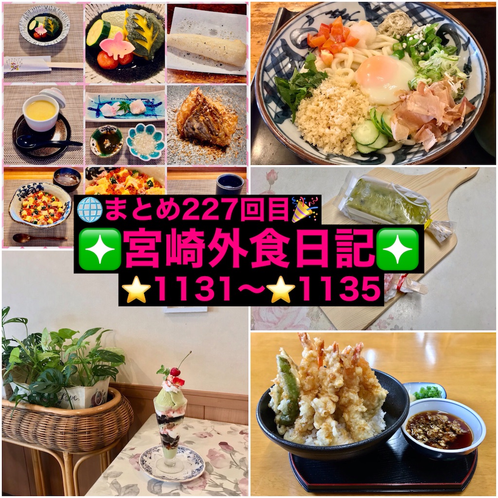 f:id:yoshink4:20240911200104j:image f:id:yoshink4:20240911200104j:image