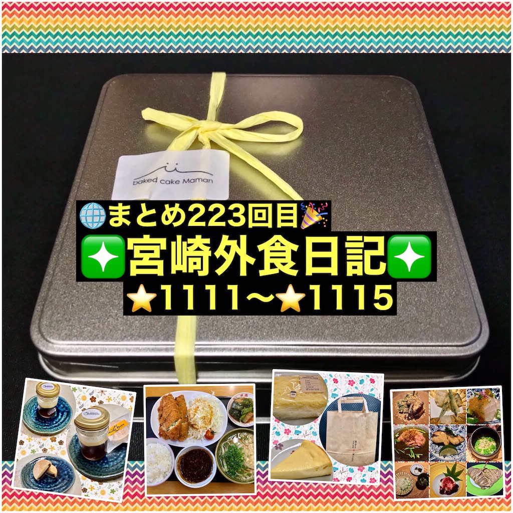 f:id:yoshink4:20240911200229j:image