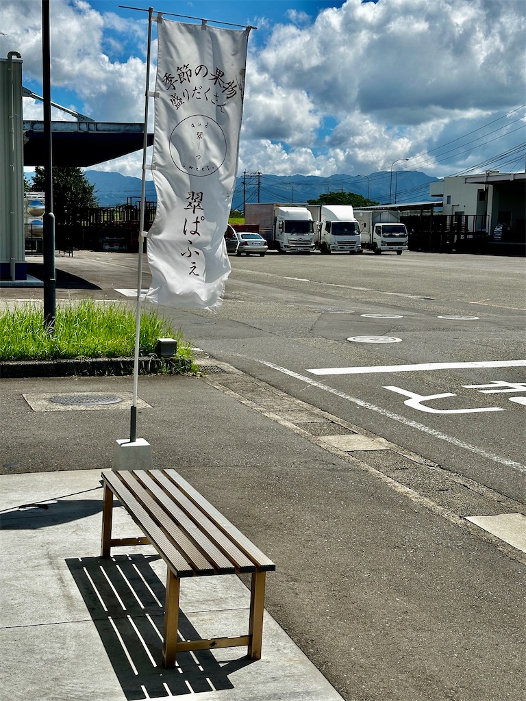 f:id:yoshink4:20240912162638j:image