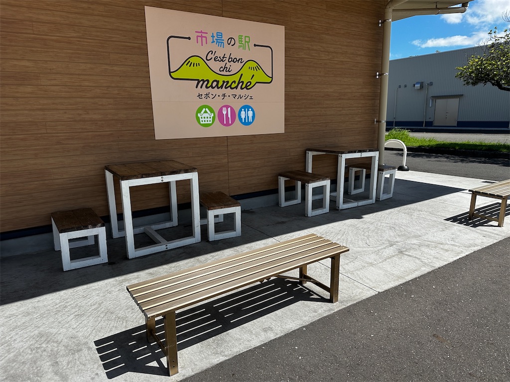 f:id:yoshink4:20240912162650j:image