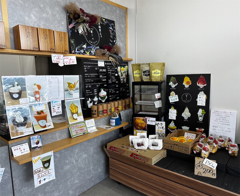 f:id:yoshink4:20240912162857j:image