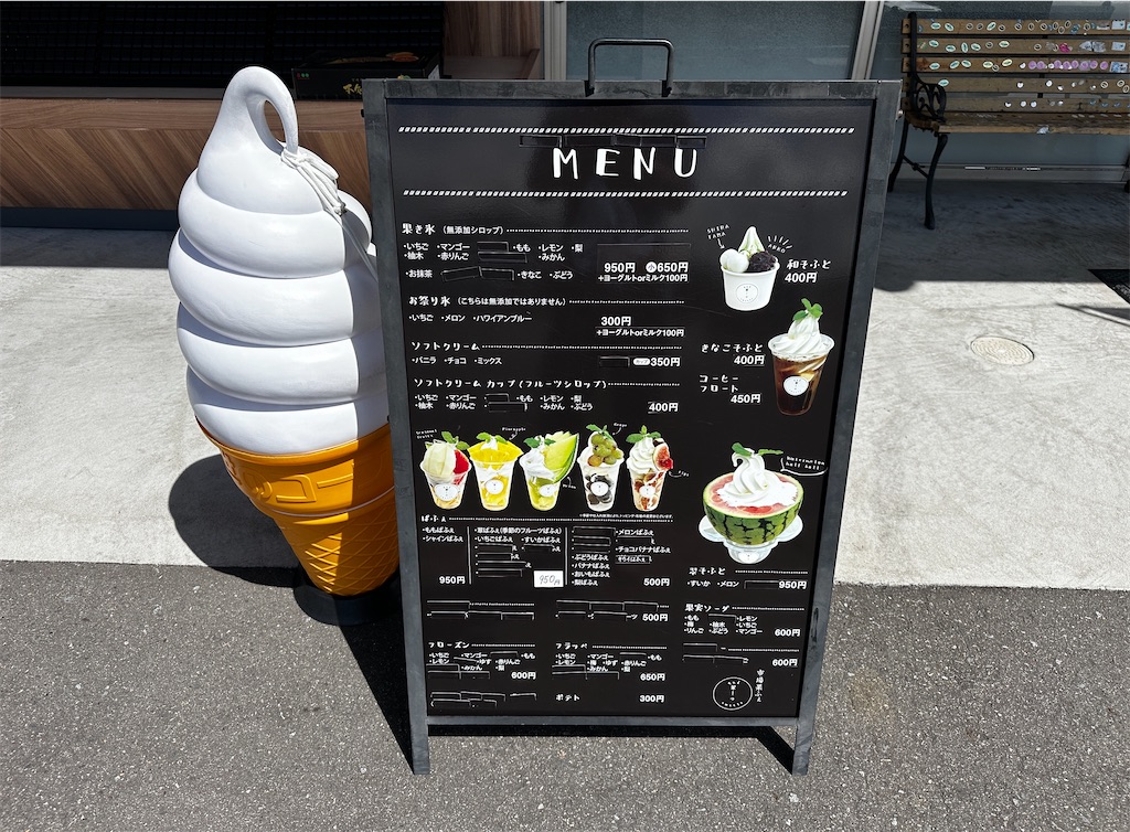 f:id:yoshink4:20240912162953j:image