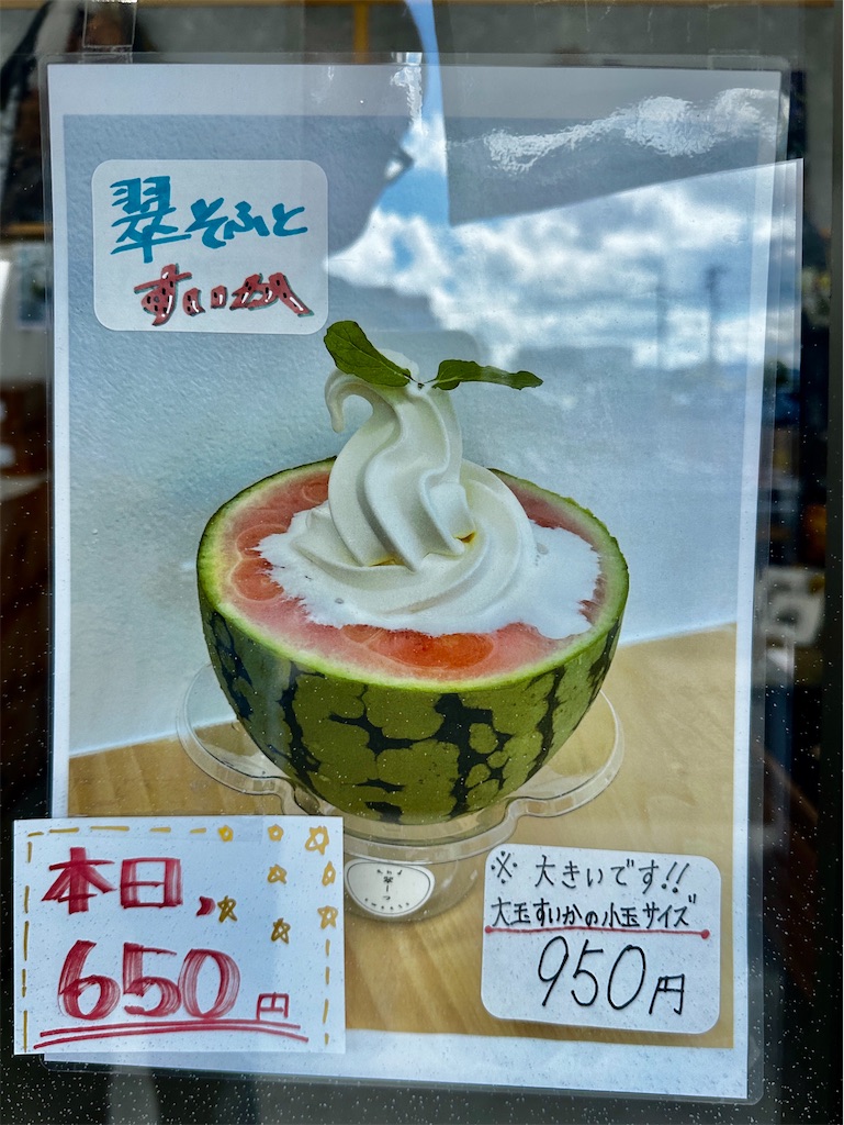 f:id:yoshink4:20240912163745j:image