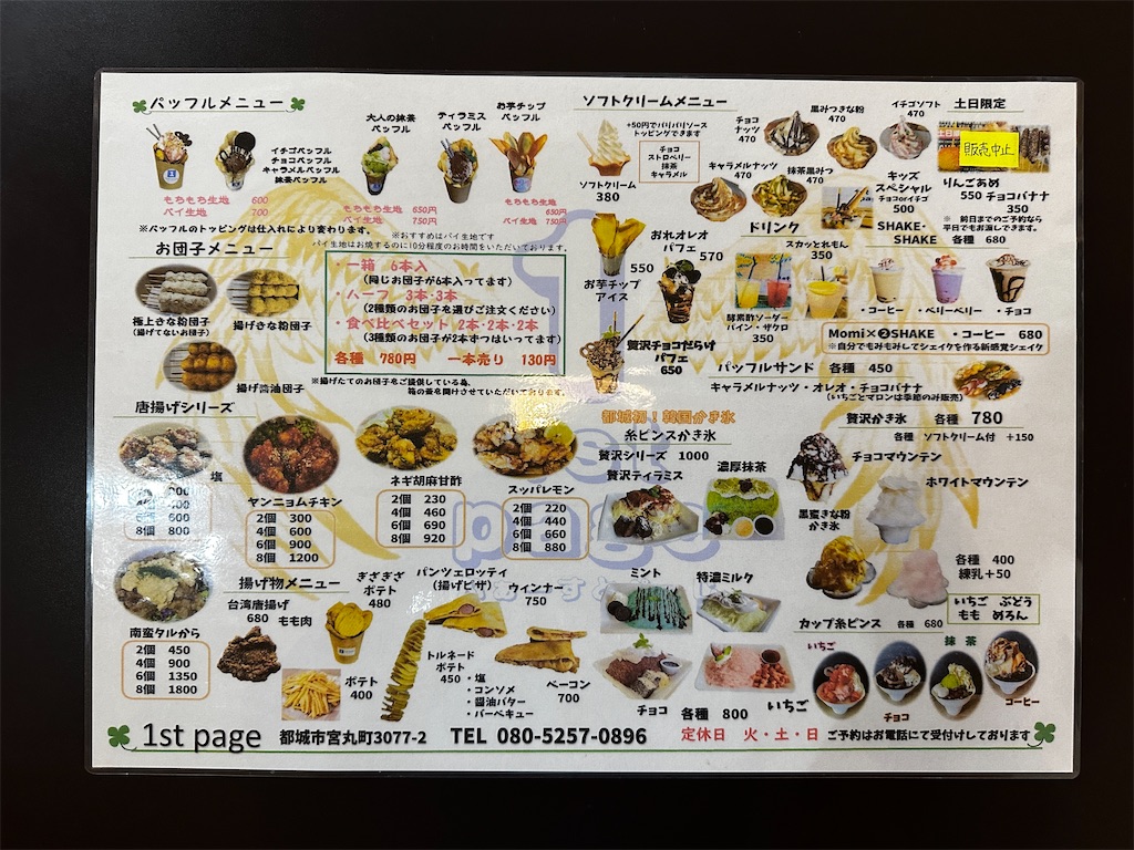 f:id:yoshink4:20240912164902j:image f:id:yoshink4:20240912164902j:image