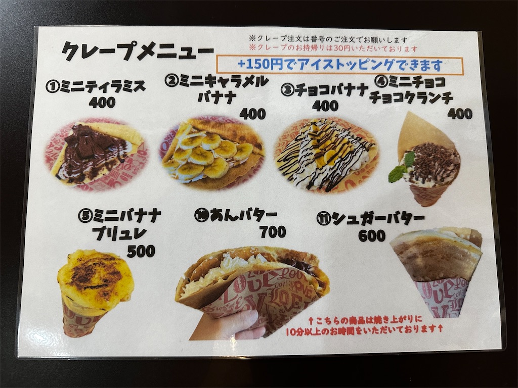 f:id:yoshink4:20240912164905j:image f:id:yoshink4:20240912164905j:image