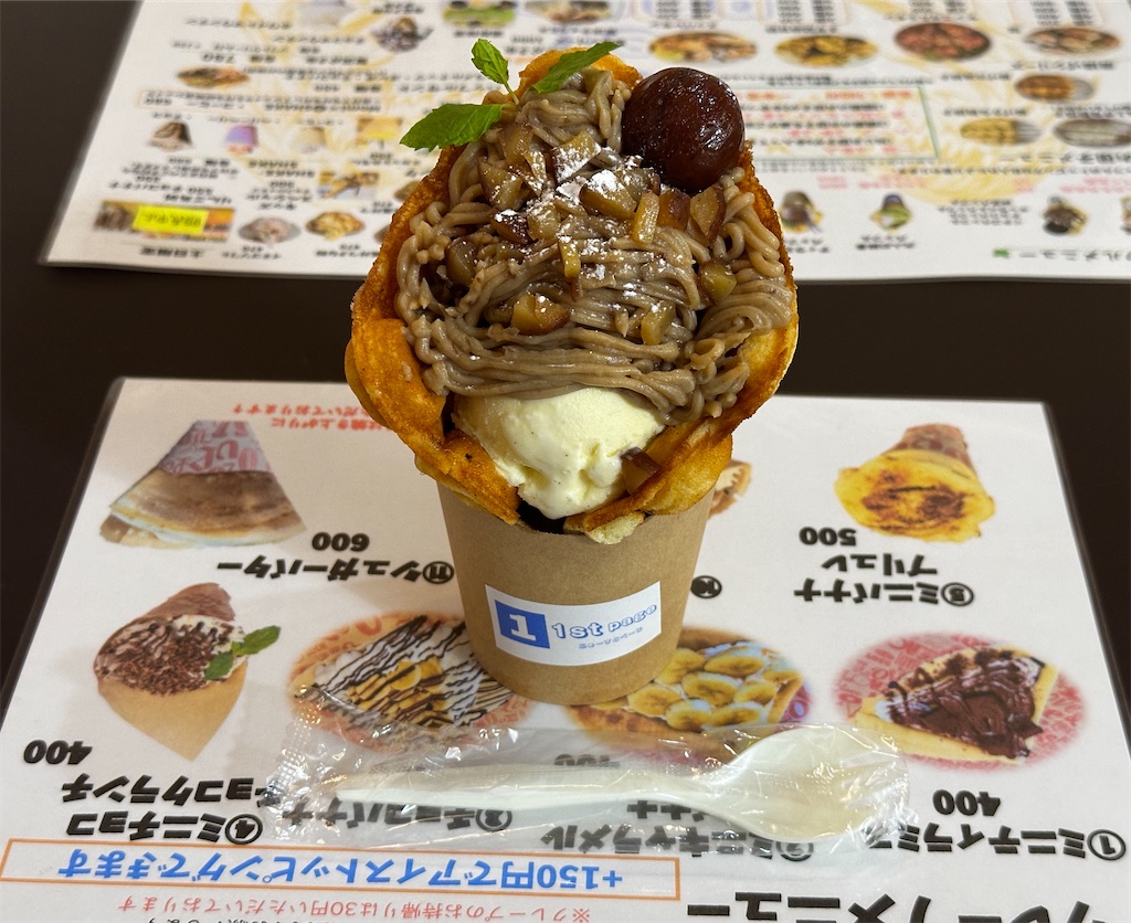 f:id:yoshink4:20240912165041j:image f:id:yoshink4:20240912165041j:image