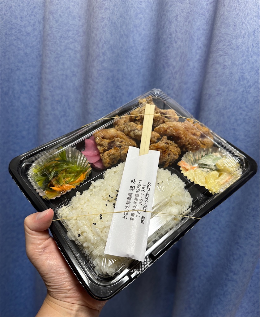 f:id:yoshink4:20240914173646j:image f:id:yoshink4:20240914173646j:image