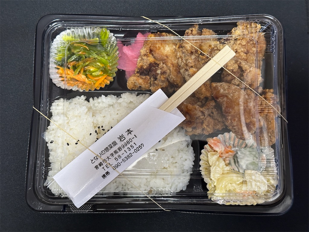 f:id:yoshink4:20240914173657j:image f:id:yoshink4:20240914173657j:image