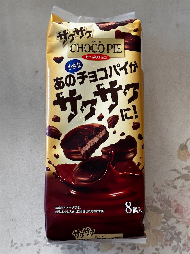 f:id:yoshink4:20240920180213j:image