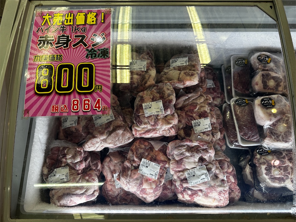 f:id:yoshink4:20240926125959j:image
