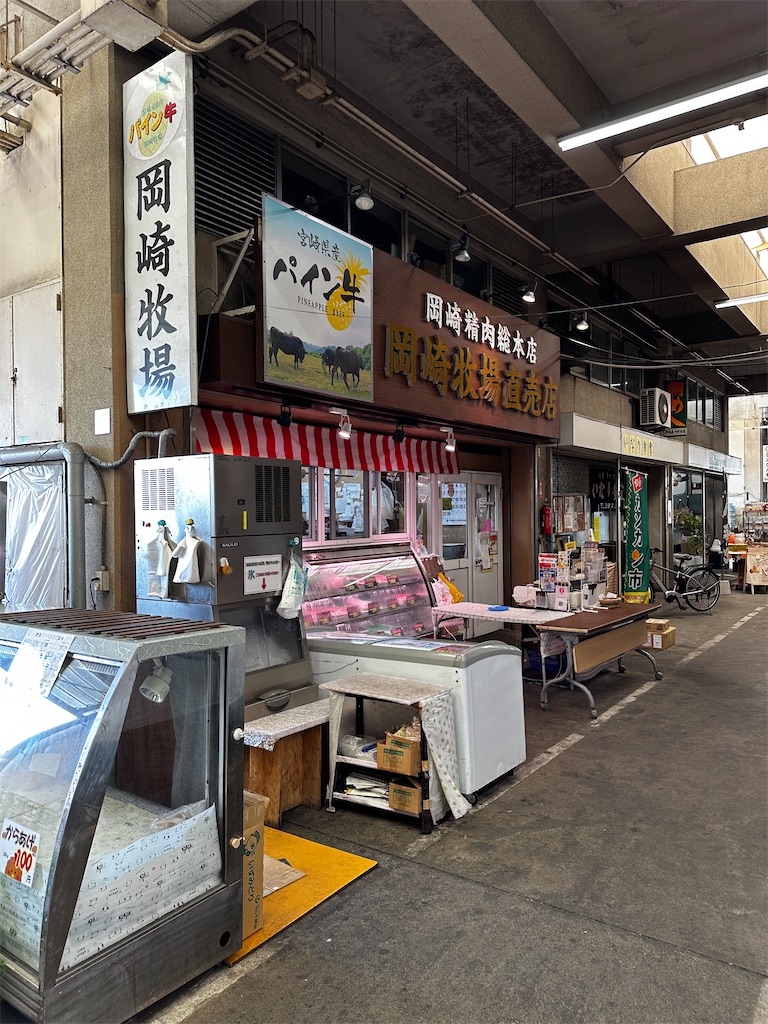 f:id:yoshink4:20240926130138j:image