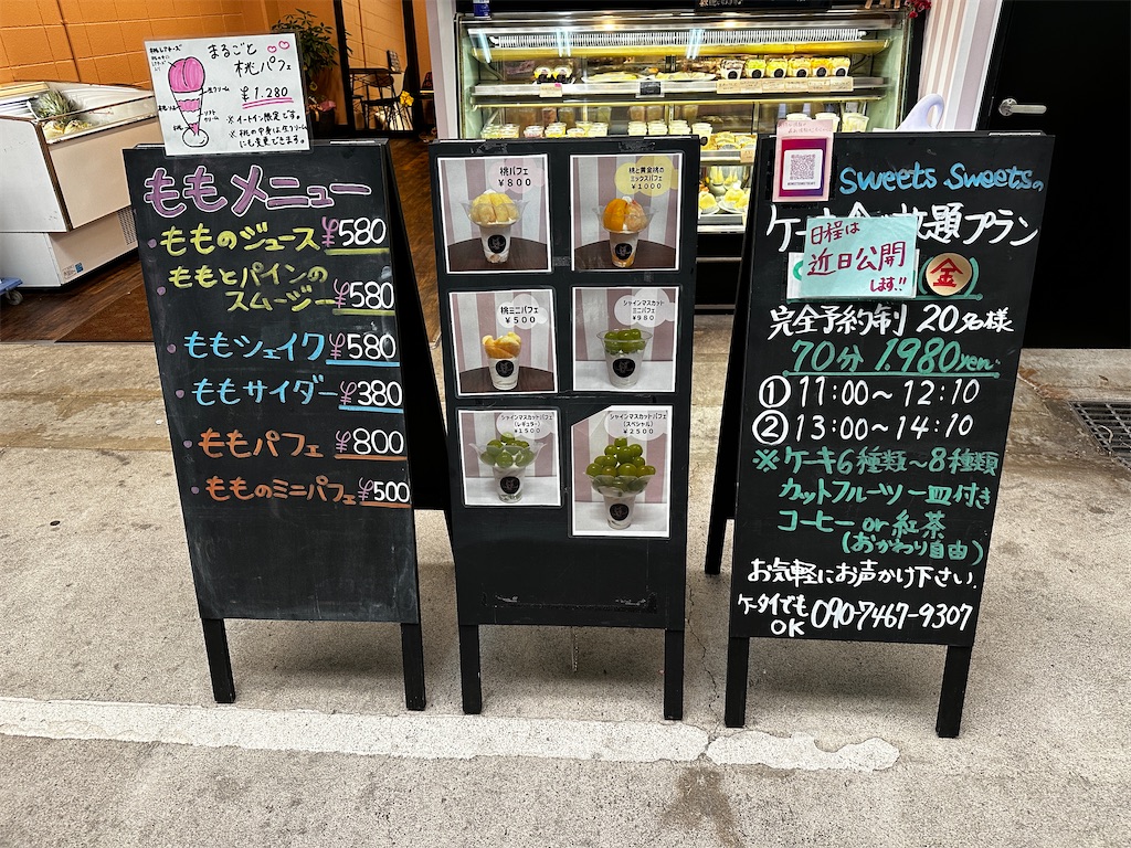 f:id:yoshink4:20240926143855j:image