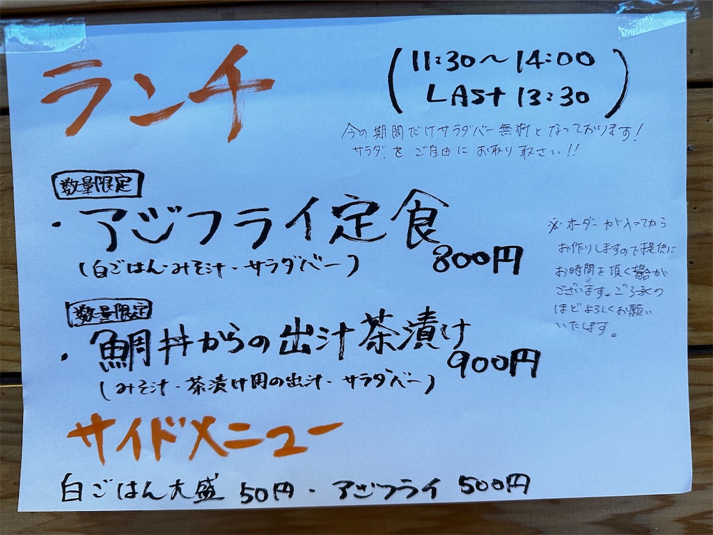 f:id:yoshink4:20240927155619j:image