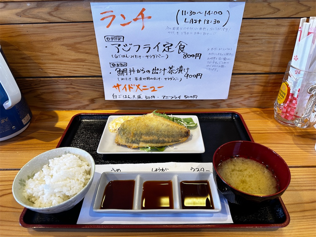 f:id:yoshink4:20240927155829j:image