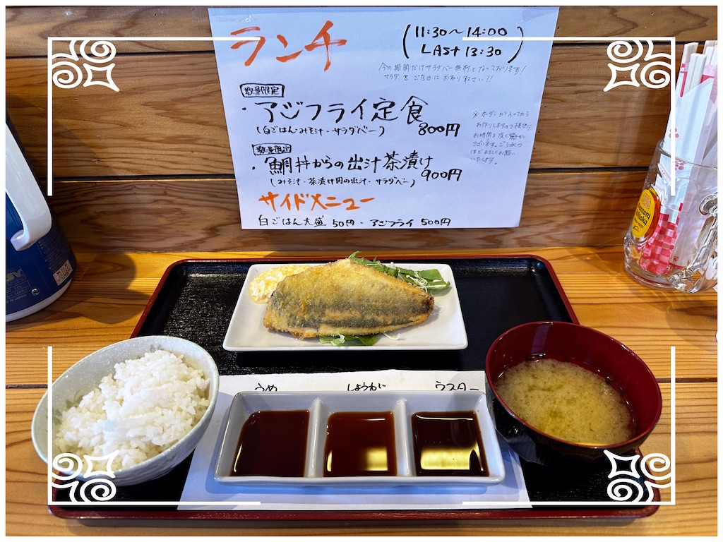 f:id:yoshink4:20240927155837j:image