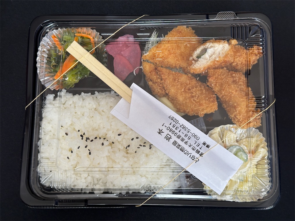 f:id:yoshink4:20241009183317j:image