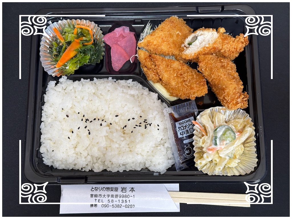 f:id:yoshink4:20241009183325j:image