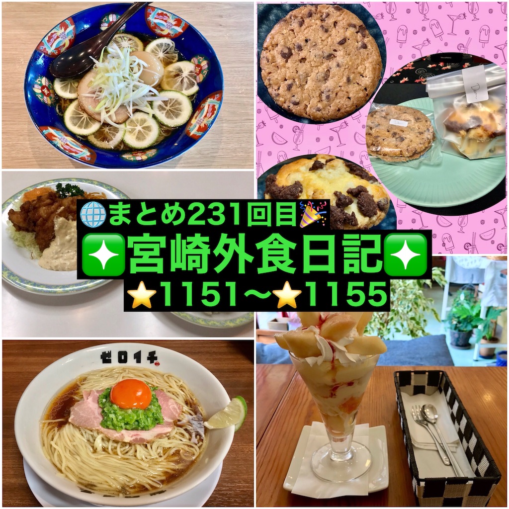 f:id:yoshink4:20241012070837j:image