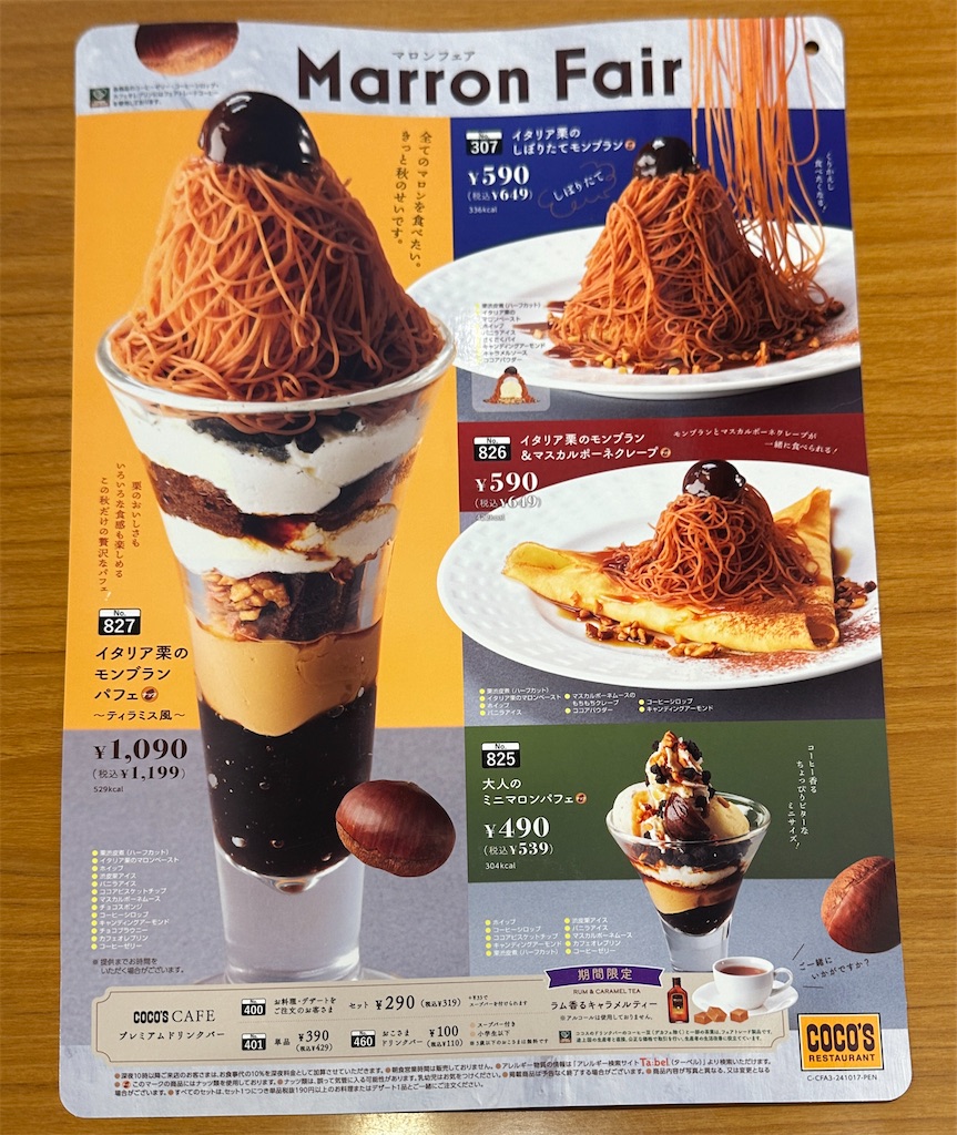 f:id:yoshink4:20241017173743j:image