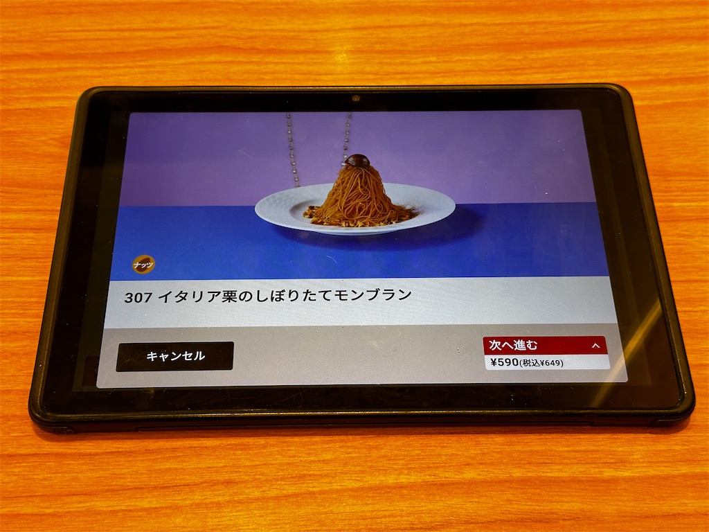 f:id:yoshink4:20241017173747j:image