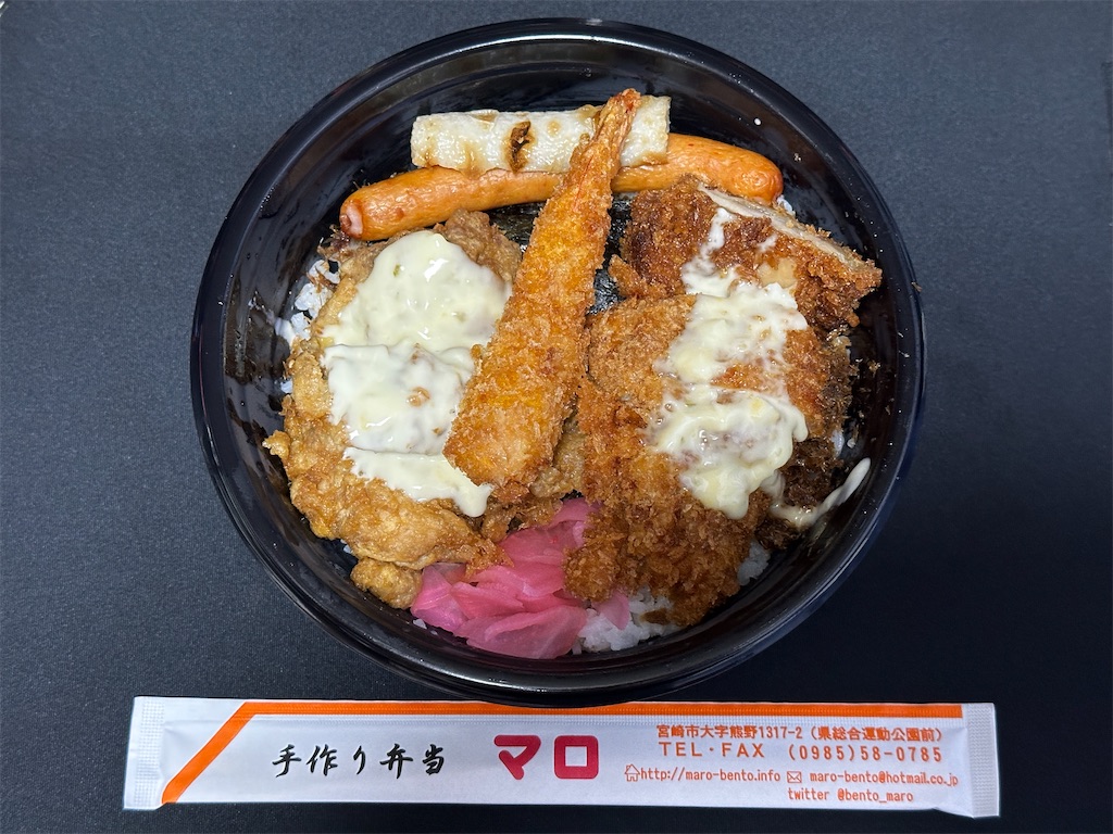 f:id:yoshink4:20241025001649j:image f:id:yoshink4:20241025001649j:image