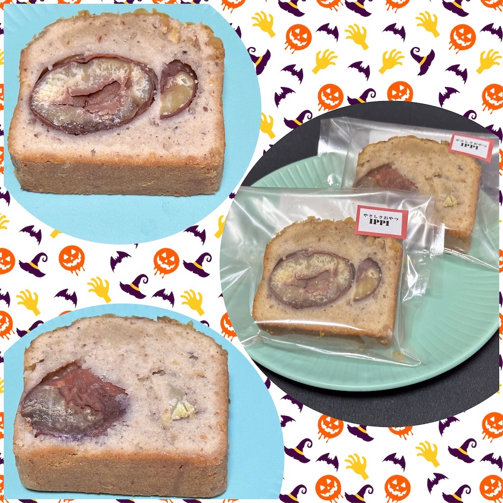 f:id:yoshink4:20241028143958j:image f:id:yoshink4:20241028143958j:image