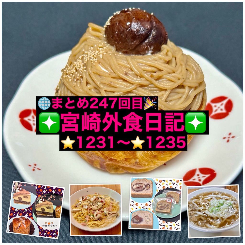 f:id:yoshink4:20241028150658j:image f:id:yoshink4:20241028150658j:image