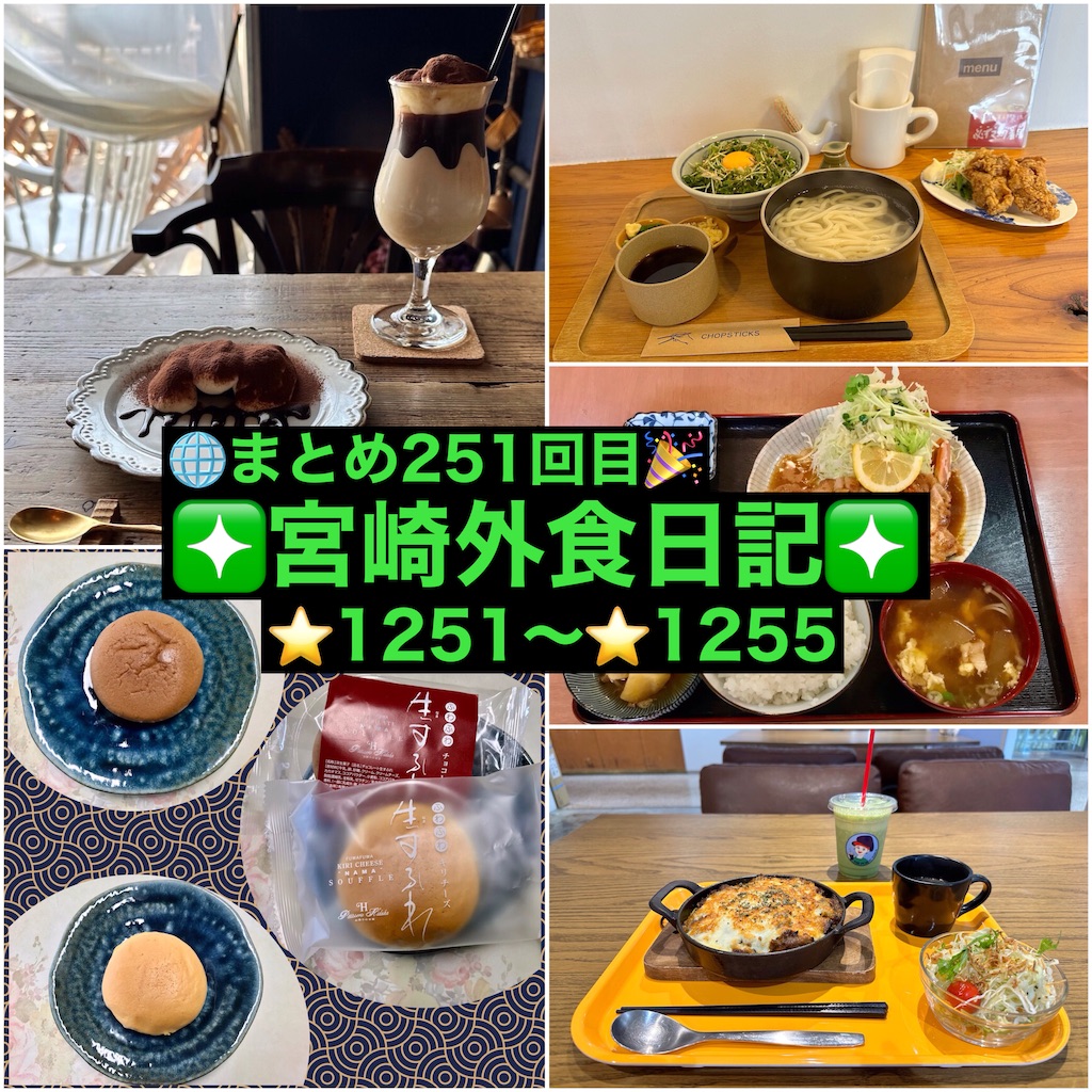 f:id:yoshink4:20241107193753j:image