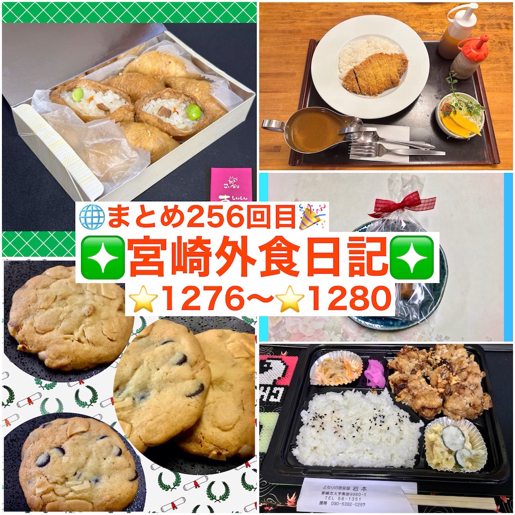 f:id:yoshink4:20241107194258j:image