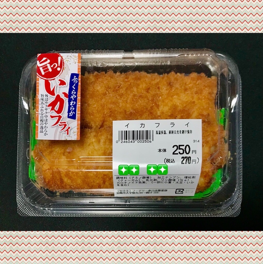 f:id:yoshink4:20241119085539j:image