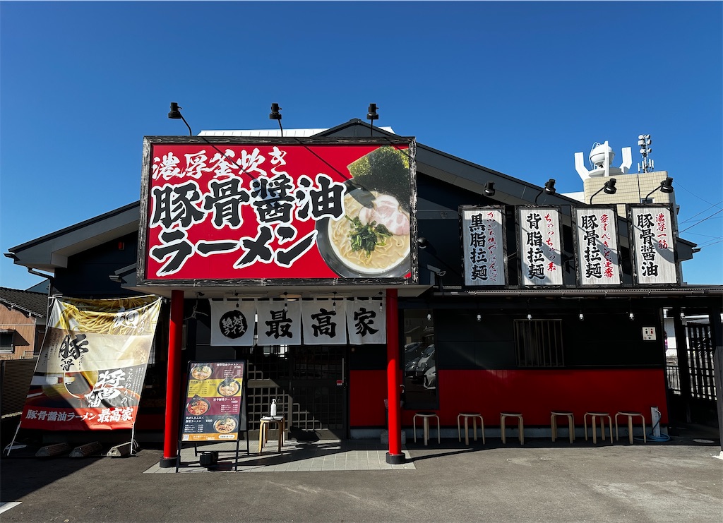 f:id:yoshink4:20241120122830j:image