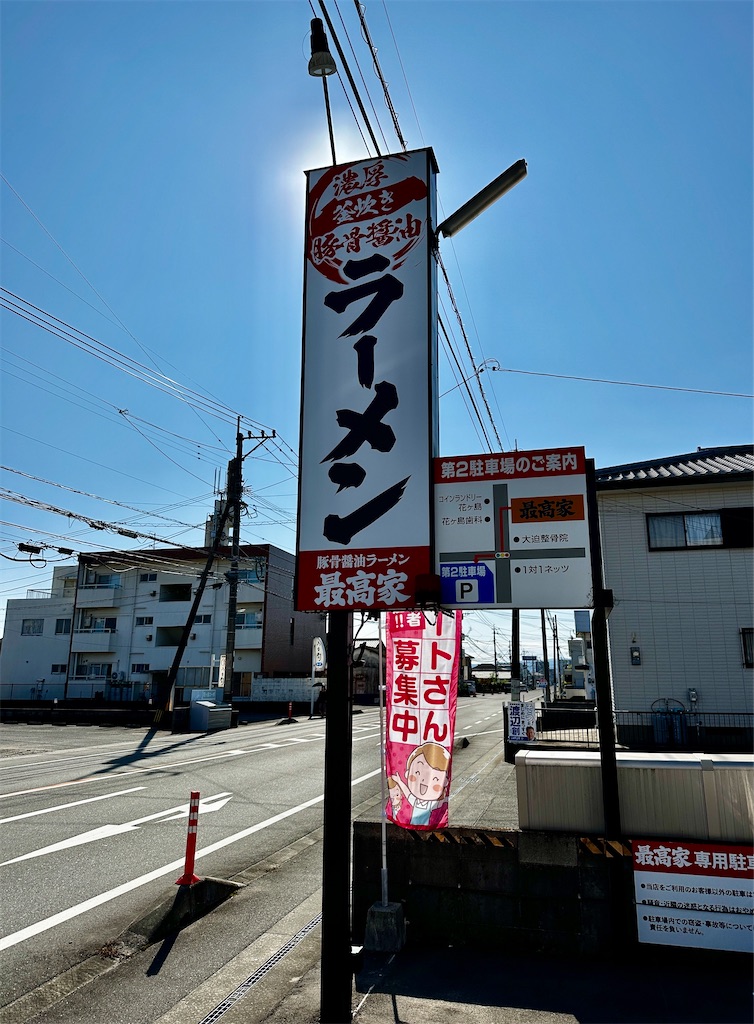 f:id:yoshink4:20241120122834j:image
