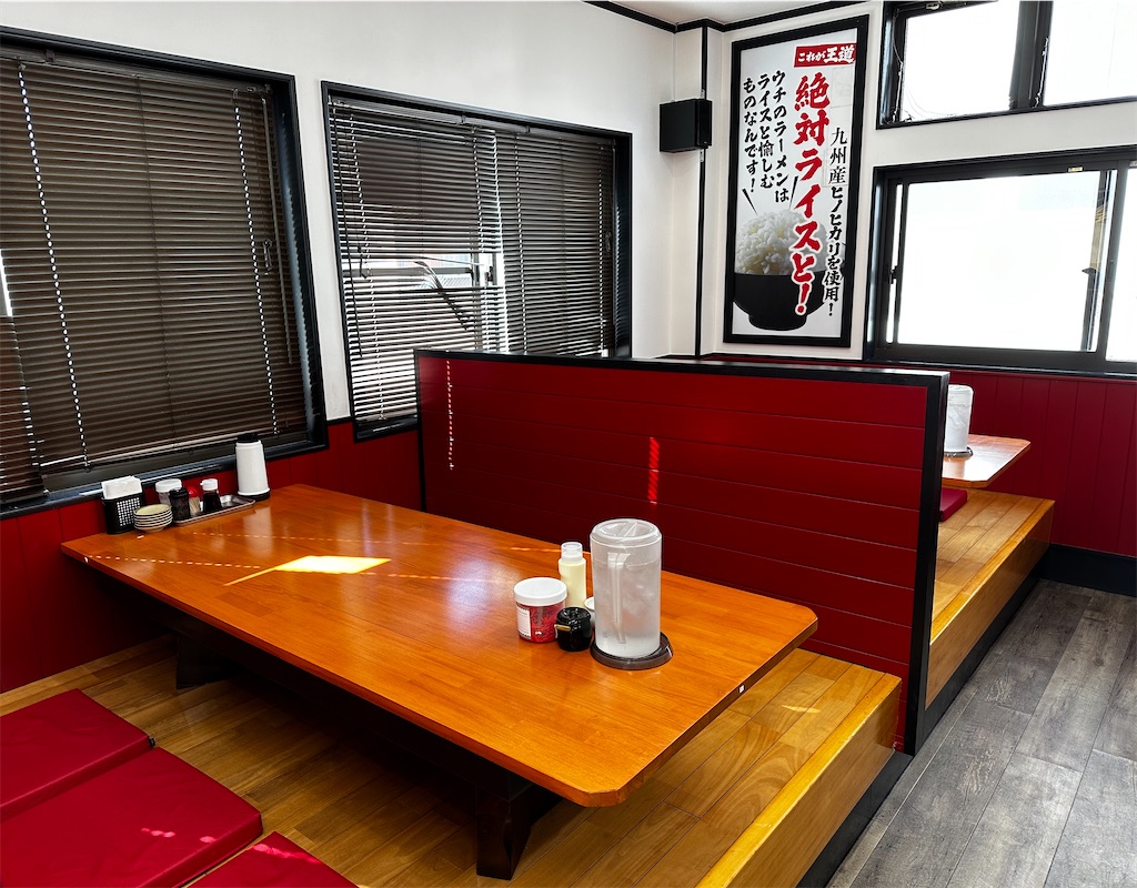 f:id:yoshink4:20241120122913j:image