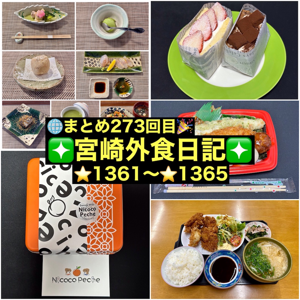 f:id:yoshink4:20241201213301j:image