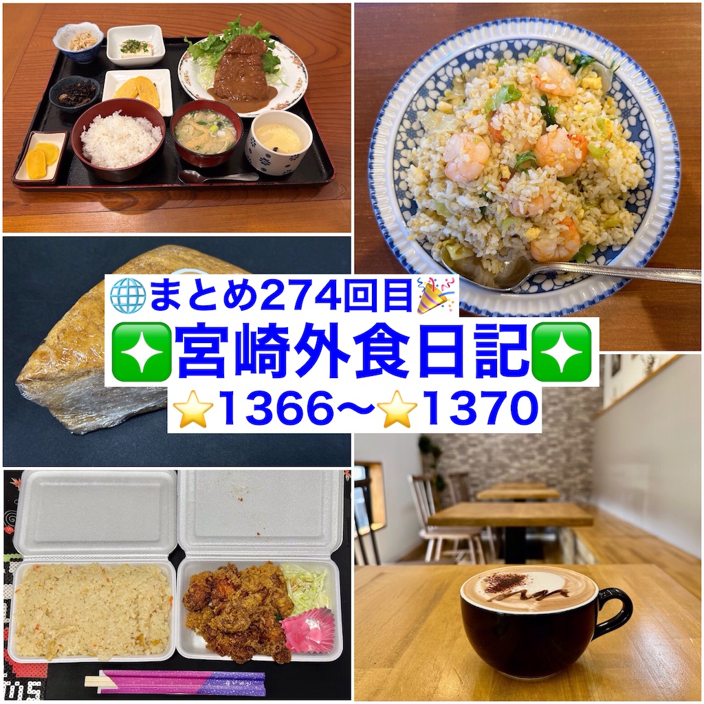 f:id:yoshink4:20241201213330j:image