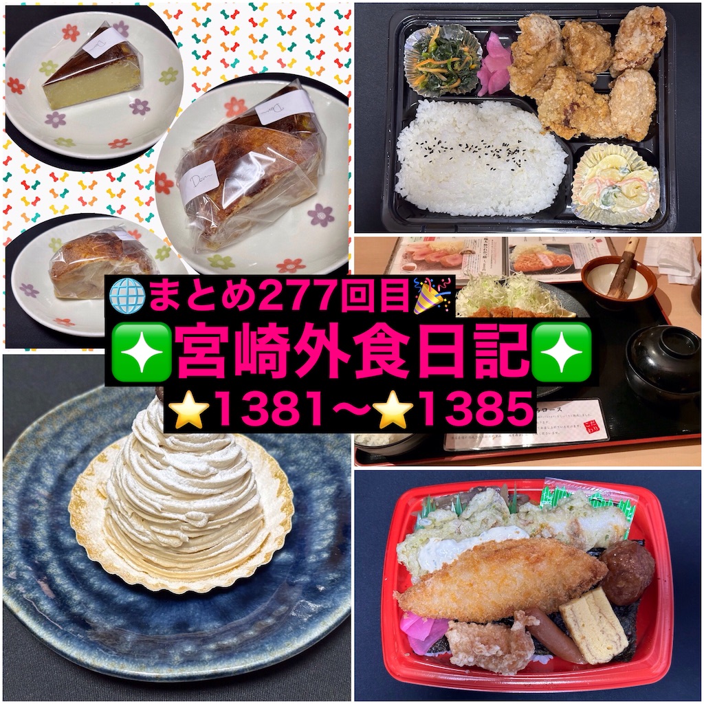 f:id:yoshink4:20241201213453j:image