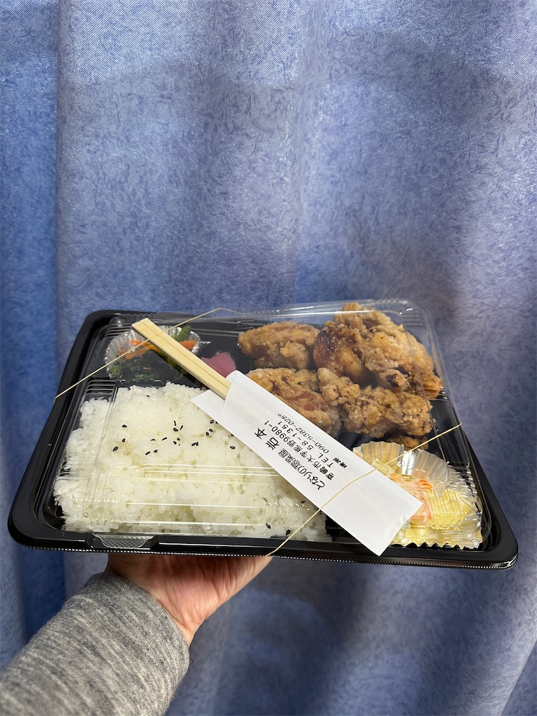 f:id:yoshink4:20241202224627j:image