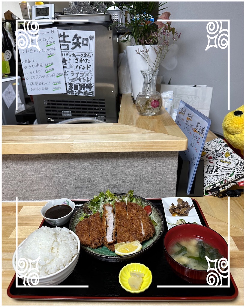 f:id:yoshink4:20241214005516j:image