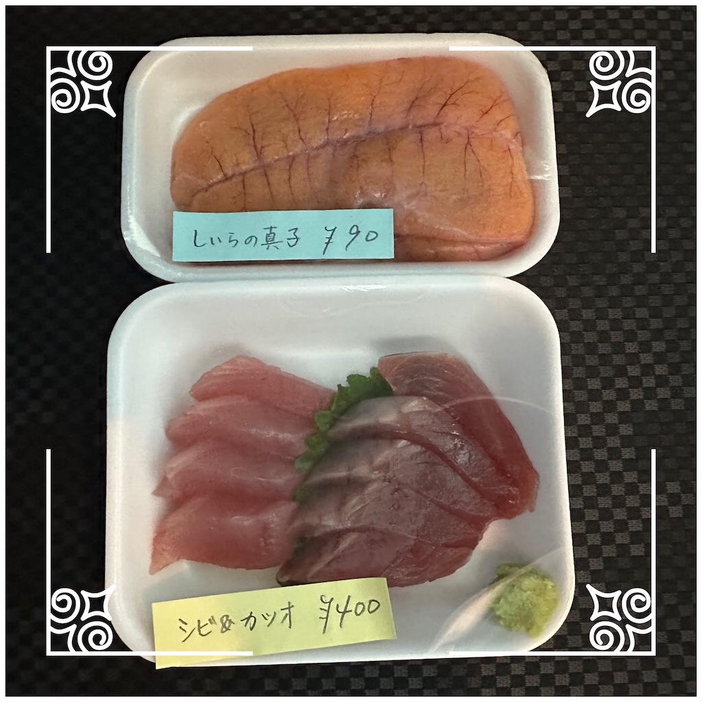 f:id:yoshink4:20241225023817j:image