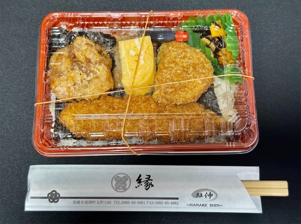 f:id:yoshink4:20241225024553j:image
