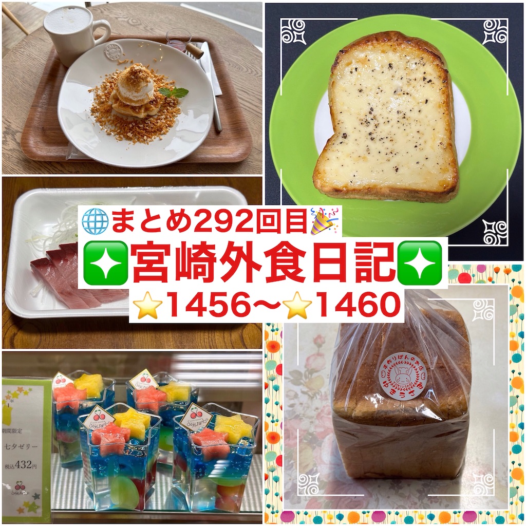 f:id:yoshink4:20241225024729j:image