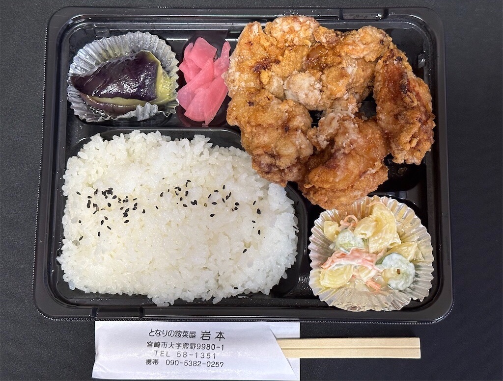 f:id:yoshink4:20250105012116j:image