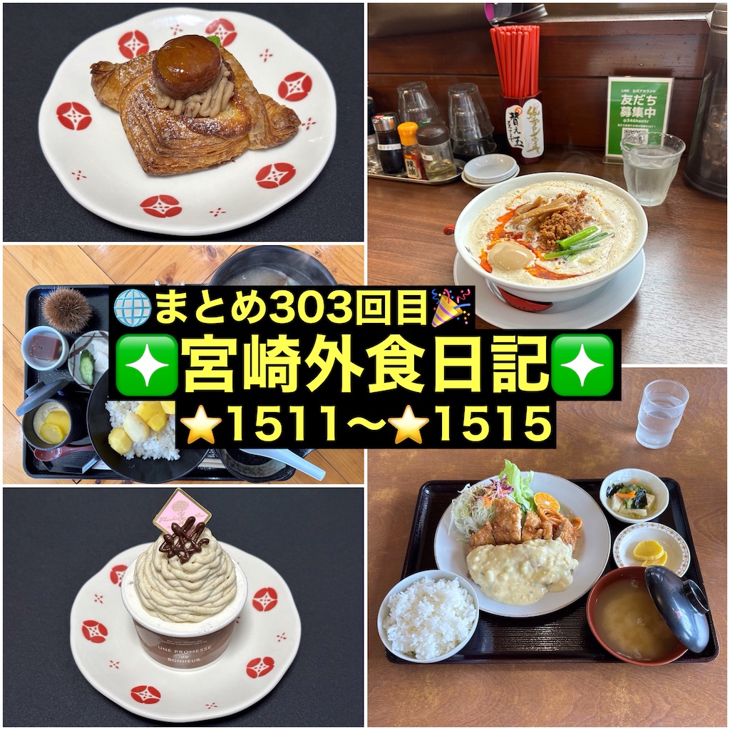 f:id:yoshink4:20250105130528j:image