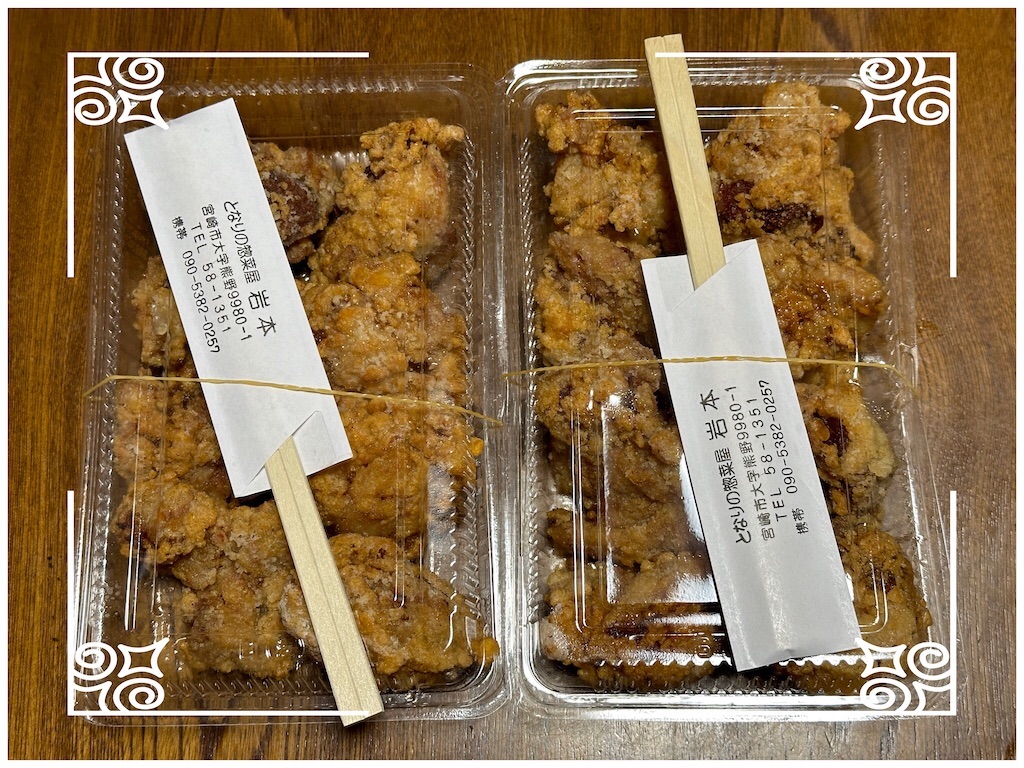 f:id:yoshink4:20250123093435j:image